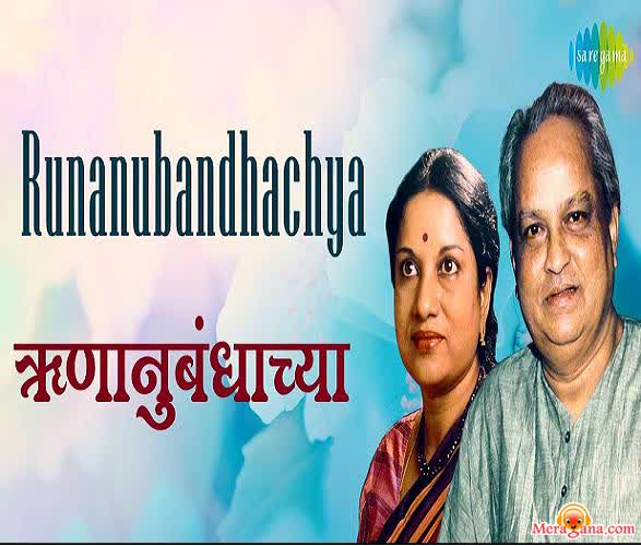 Poster of Pt Kumar Gandharva & Vani Jairam